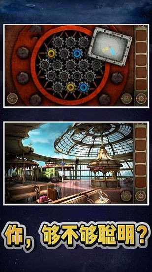 極限密室逃脫手游下載