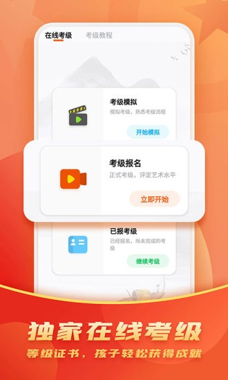 自信說官方版 v3.1.2 安卓版 2