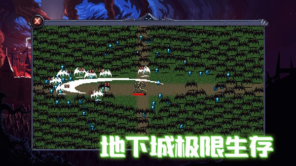 地下城收割 v1.0 安卓版 1