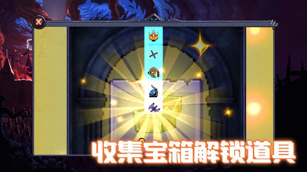 地下城收割游戲