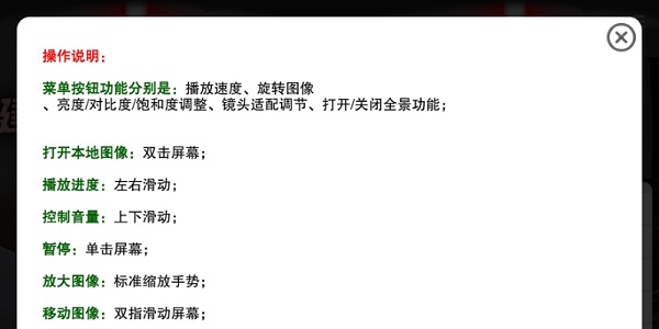 VR互動PortalbleMediaPipe0