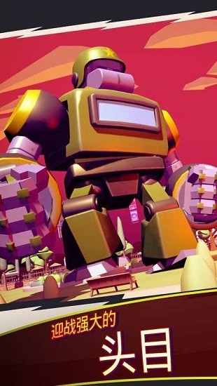 瘋狂祖安人（暫未上線） v1.0.31 安卓版 2