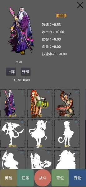 勇者寵靈進(jìn)化最新版 勇者寵靈進(jìn)化游戲