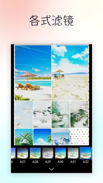 樂雅照片拼圖app v1.0.9 安卓版 0
