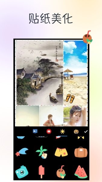 樂雅照片拼圖app v1.0.9 安卓版 1