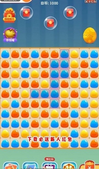 連連看寶 v1.0.0 安卓版 0