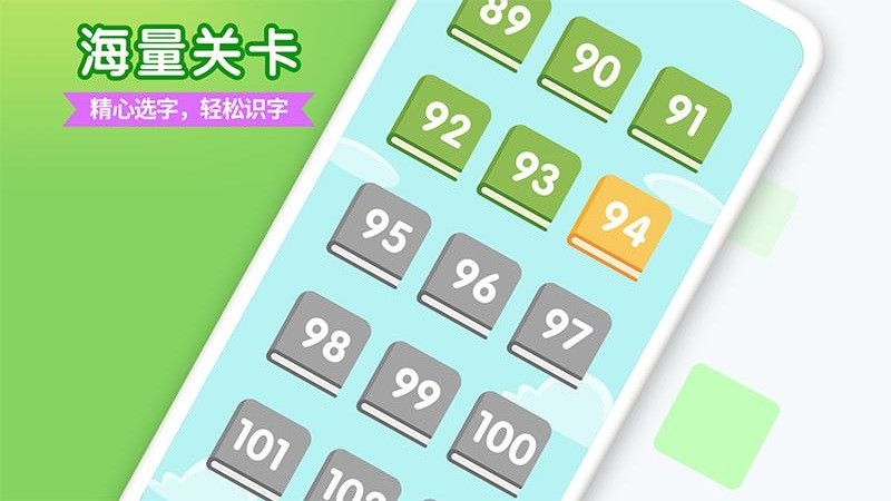 看圖猜詞小游戲 v1.1.3 安卓版 2