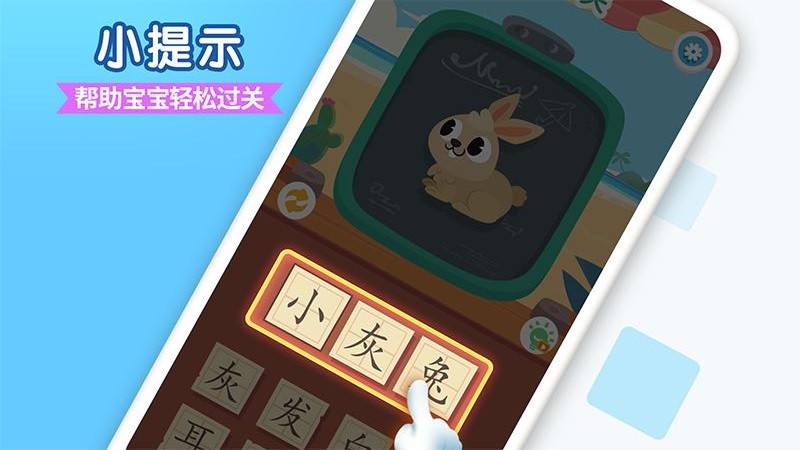 看圖猜詞小游戲 看圖猜詞游戲下載