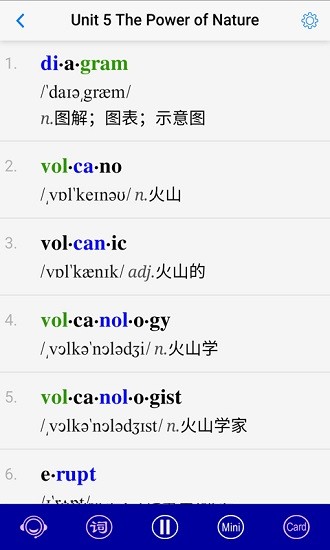 高中英語自然拼讀軟件app v5.4.11161 安卓版 2
