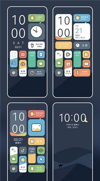 簡尚 for kwgt下載