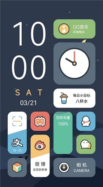 簡尚 for kwgt v2022.May.11.09 安卓版 2