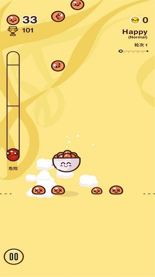 烏吉亨吉小游戲 v1.0.0 最新版 1