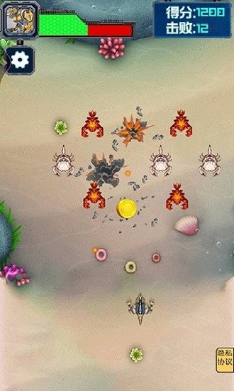 螃蟹爭霸手機(jī)版游戲 v1.0 安卓版 1