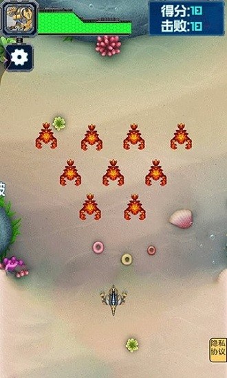 螃蟹爭霸游戲下載