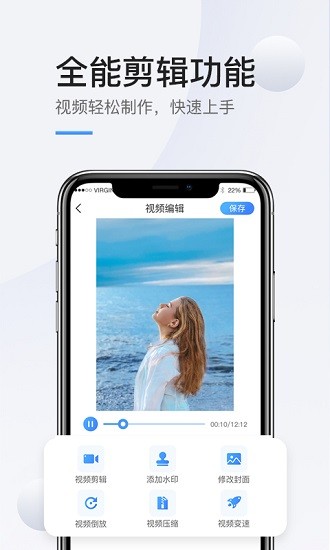 掌娛手機錄屏高清軟件