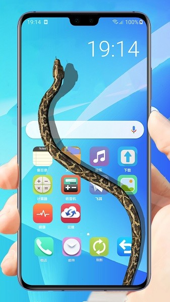 蜘蛛屏幕模擬游戲 v1.0 安卓版 1