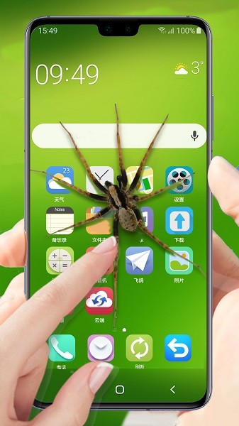 蜘蛛屏幕模擬游戲 v1.0 安卓版 3