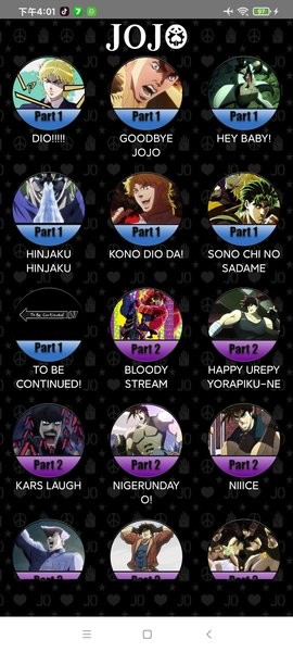 JoJo聲音播放器(JoJo Soundboard) v1.8.1 安卓版 0