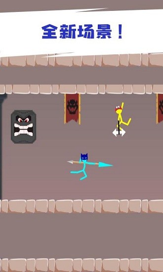 打工火柴人手機(jī)版 v1.1 安卓版 1