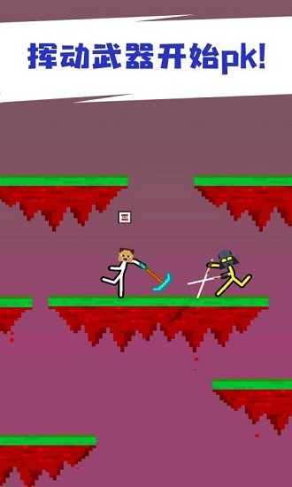 打工火柴人下載