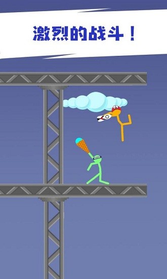 打工火柴人手機(jī)版 v1.1 安卓版 0