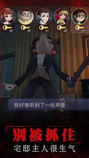 寂靜山莊恐怖密室 v2.0 安卓版 1