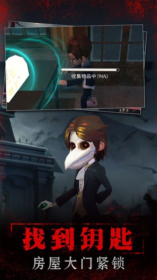 寂靜山莊恐怖密室 v2.0 安卓版 2