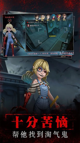 寂靜山莊恐怖密室 寂靜山莊游戲