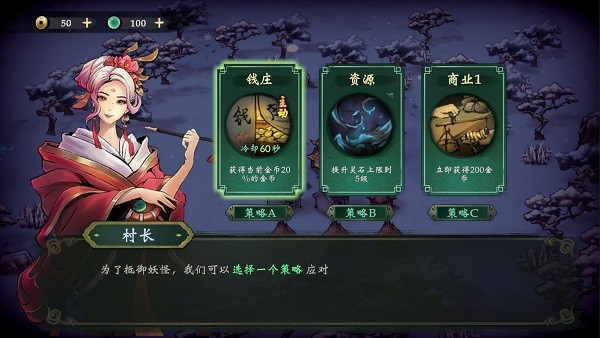 這里有妖手游 v1.03 安卓版 1