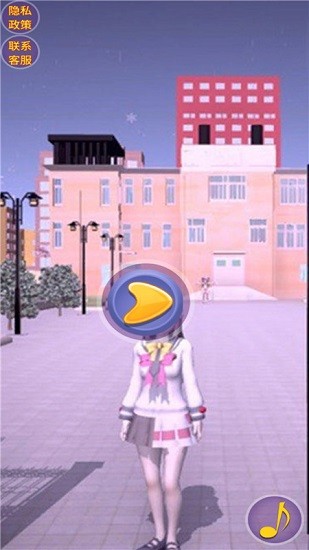 櫻花校園公主換裝物語 v1.0 安卓版 0