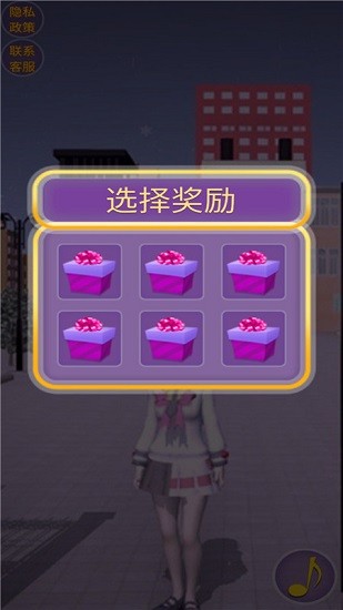 櫻花校園公主換裝物語 v1.0 安卓版 1