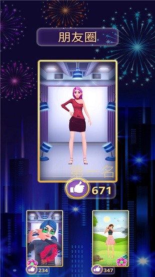 櫻花校園公主換裝物語游戲下載