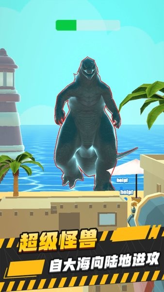 巨人狙擊小游戲 v0.1 安卓無(wú)廣告版 2