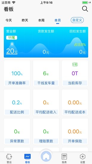 蓝桥标准版 蓝桥标准版手机端