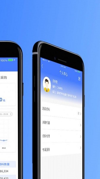 坤同软件下载 坤同app下载