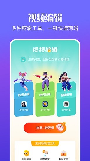ae視頻特效制作 v1.1 安卓版 0