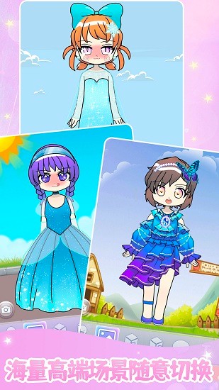 裝扮美少女美容換裝最新版 v1.1安卓版 1