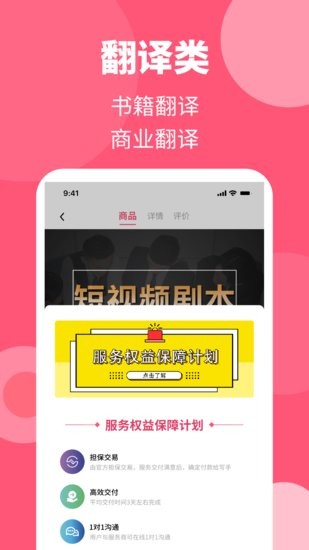阿嗚狗官方版 阿嗚狗app