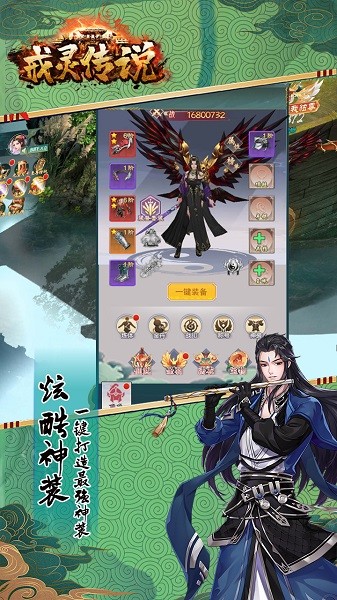 戒靈傳說果盤版游戲下載