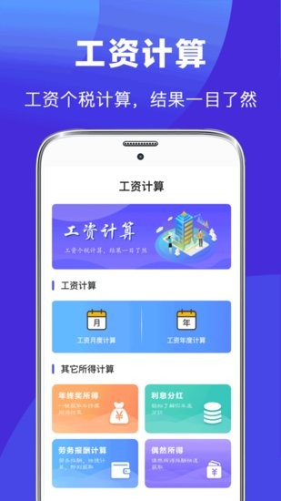 簡歷君app v3.6.8 安卓版 1