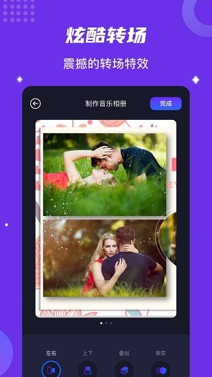 多彩視頻相冊(cè)app下載