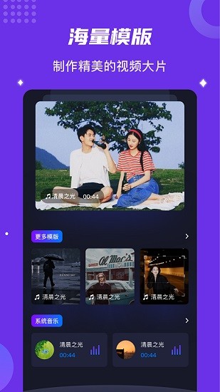 多彩視頻相冊(cè) v1.4 安卓版 2