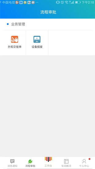 車(chē)修修最新版 v1.0.4 安卓版 1