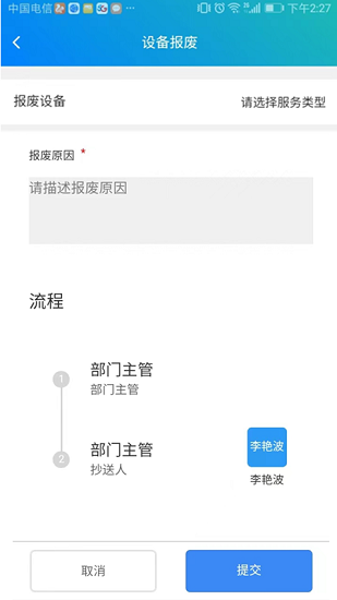 車(chē)修修最新版 v1.0.4 安卓版 2