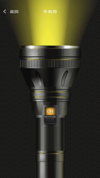 高顯放大鏡app v1.0.1 安卓版 2