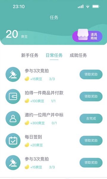 云吉拍賣 v1.1.0 安卓版 2