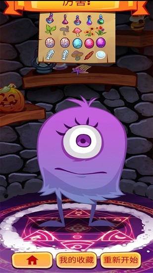 種植大挑戰(zhàn)奇妙花園物語(yǔ) v1.3 安卓版 1