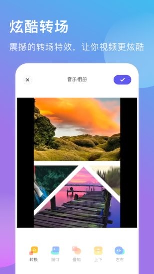我的視頻相冊(cè)app v1.1 安卓版 0