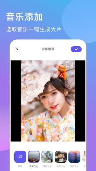 我的視頻相冊(cè)app v1.1 安卓版 1