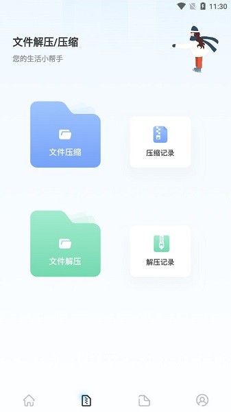 drop文件傳輸手機版 drop文件傳輸app